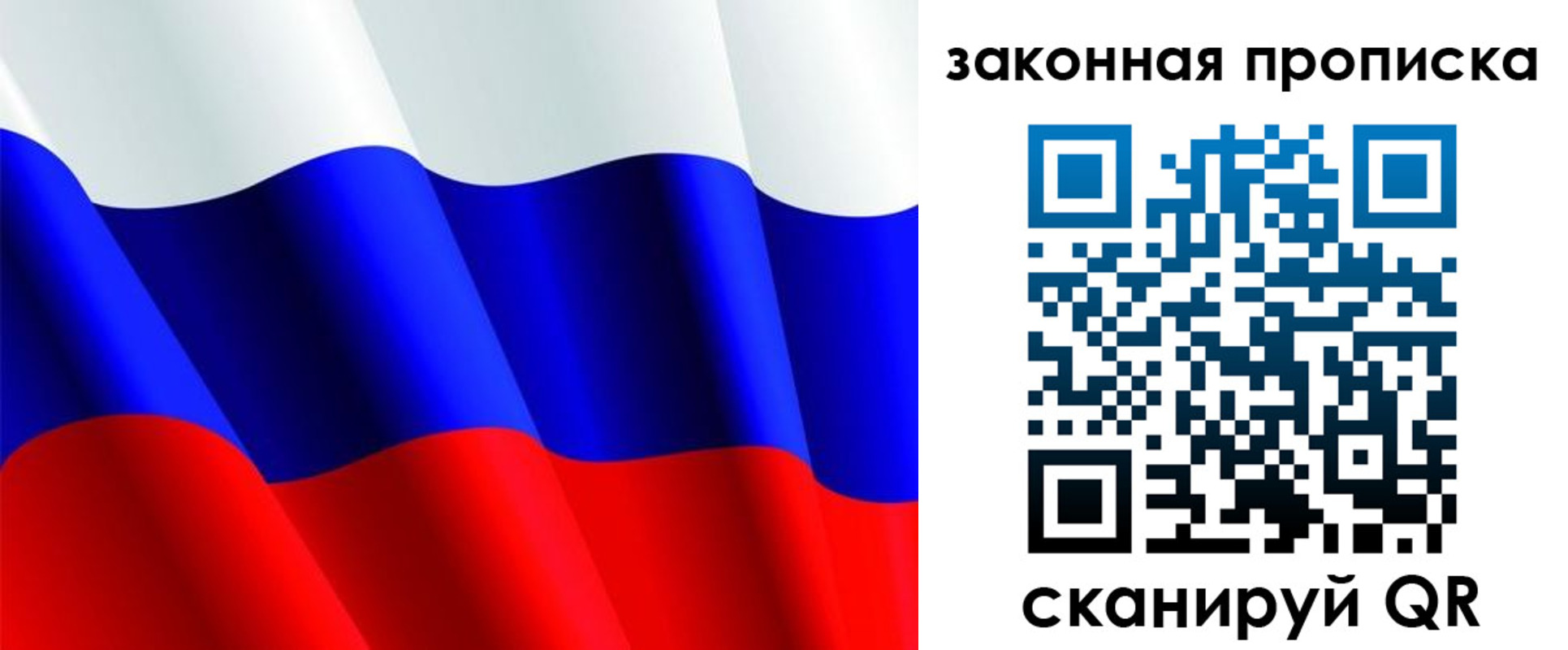 прописка иностранных граждан в Баксане
